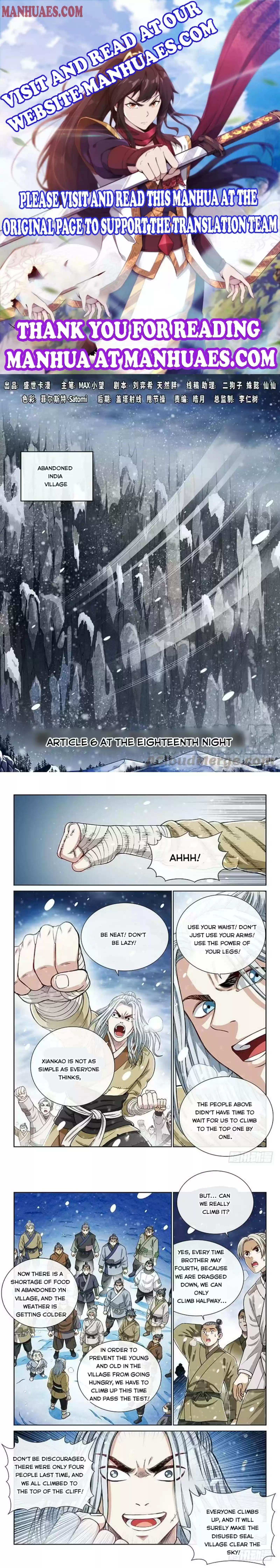 I Am A Great God Chapter 188