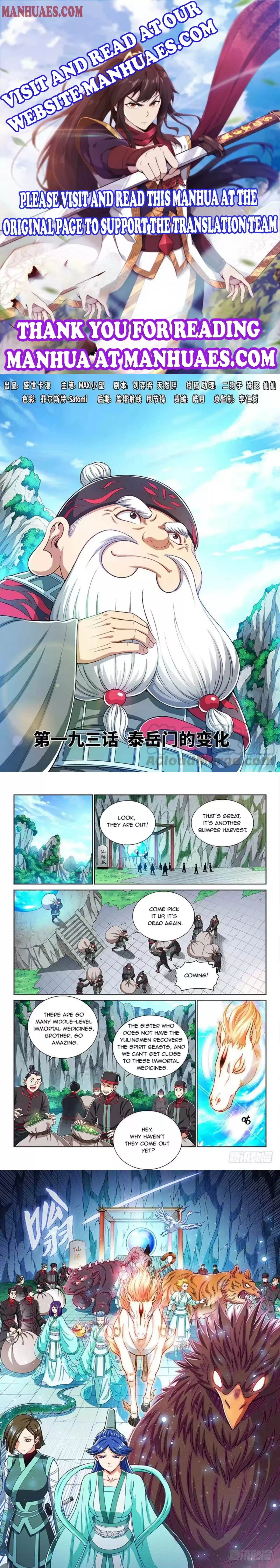 I Am A Great God Chapter 193