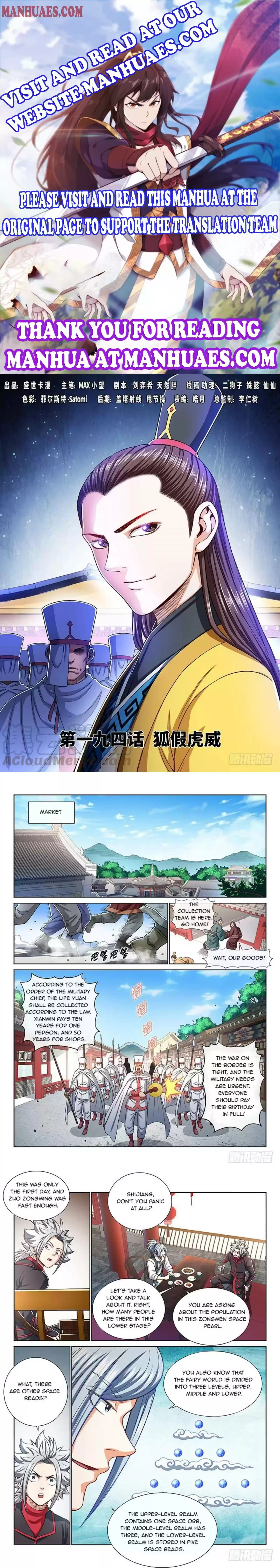 I Am A Great God Chapter 194