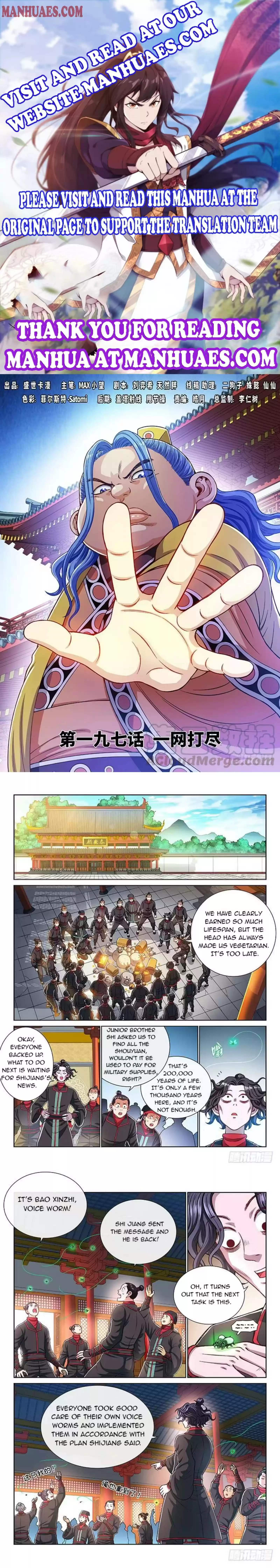 I Am A Great God Chapter 197