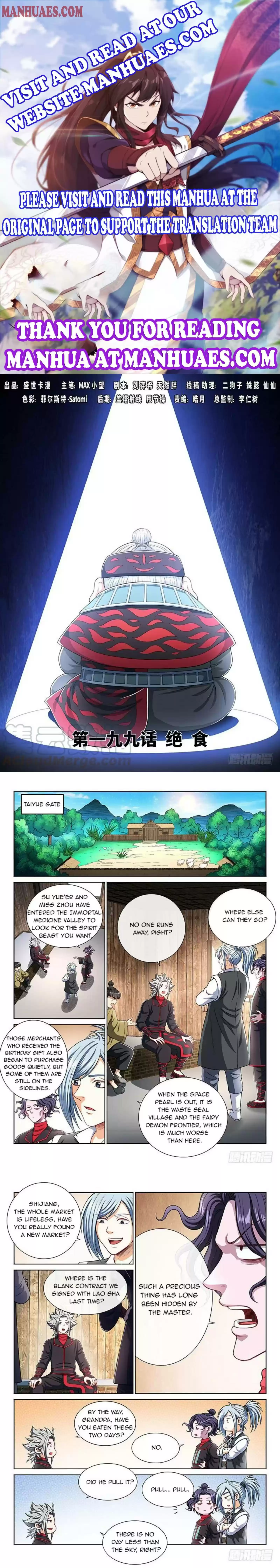 I Am A Great God Chapter 199