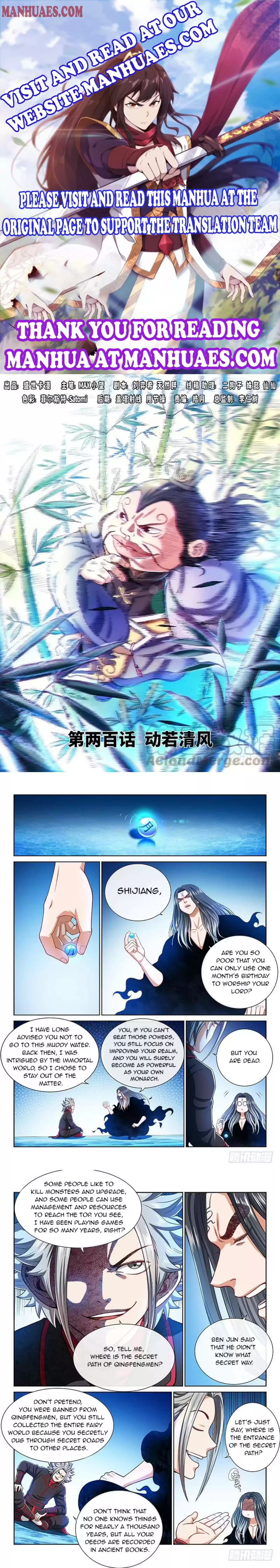 I Am A Great God Chapter 200