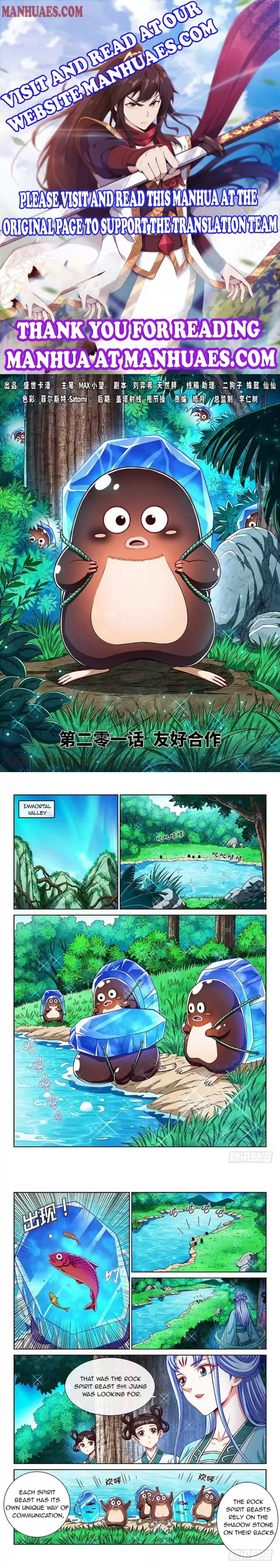 I Am A Great God Chapter 201