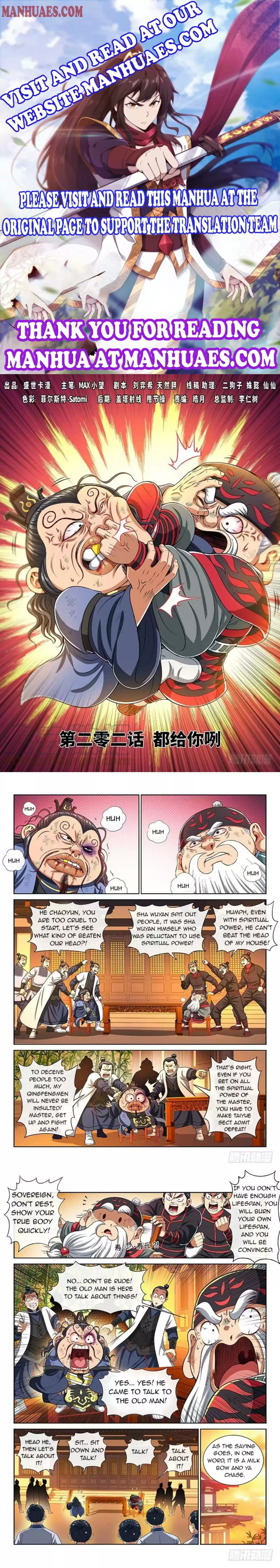 I Am A Great God Chapter 202