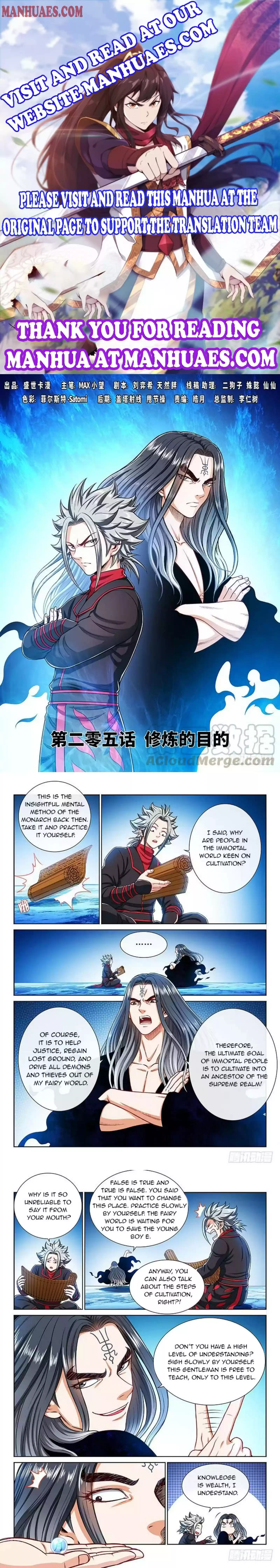 I Am A Great God Chapter 205