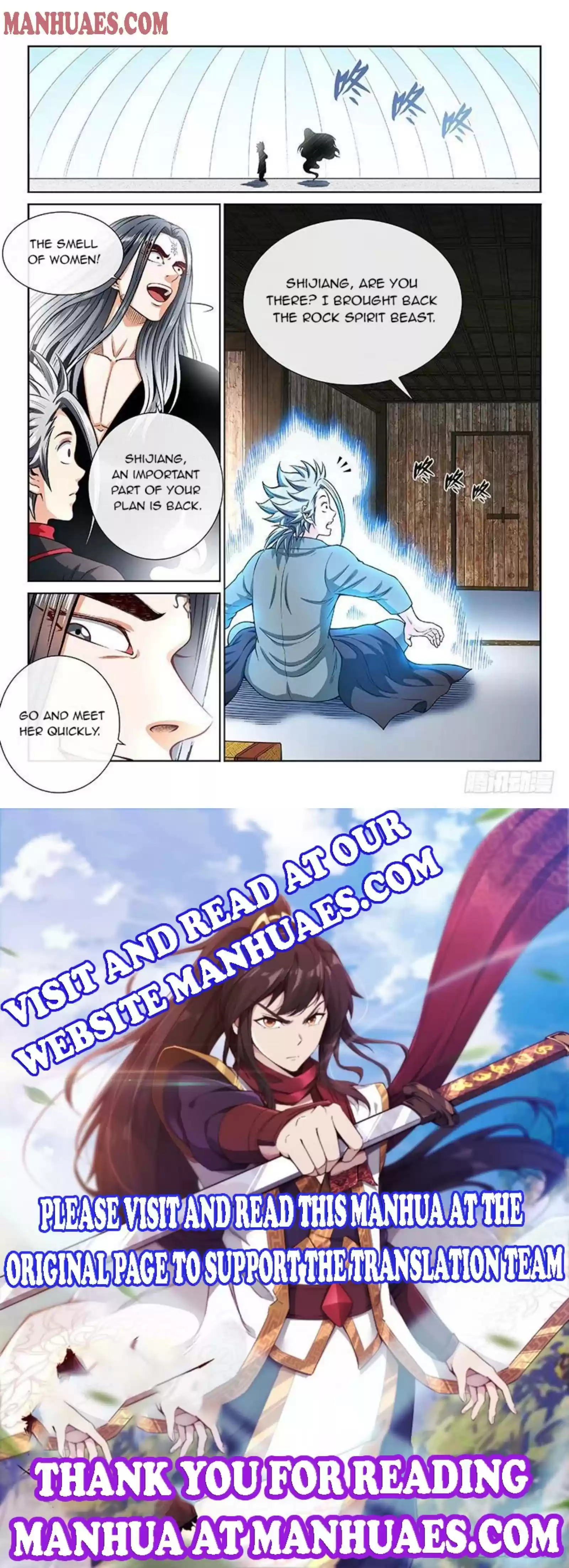 I Am A Great God Chapter 205