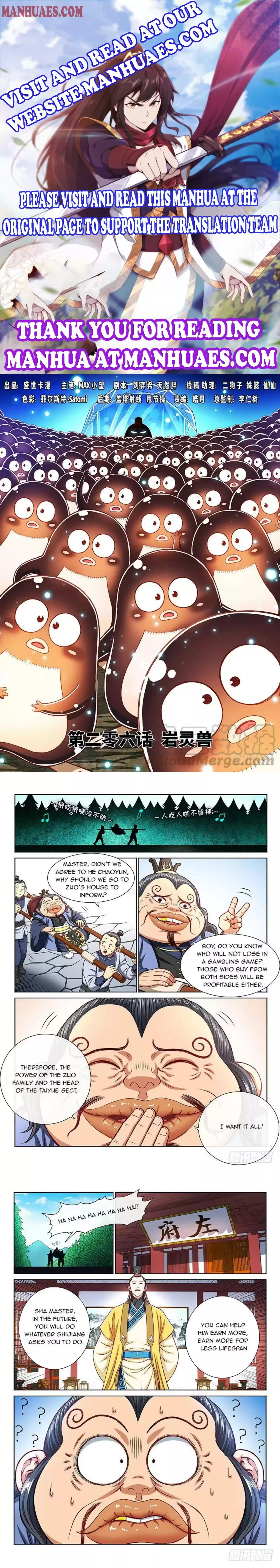 I Am A Great God Chapter 206