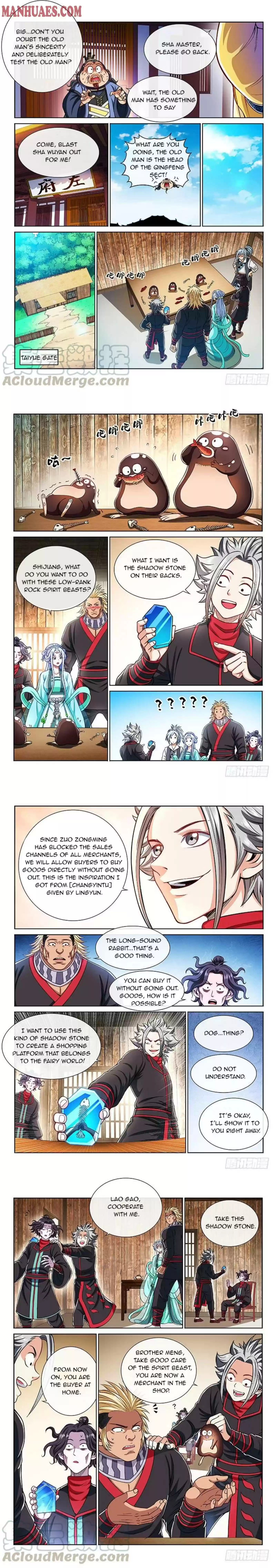 I Am A Great God Chapter 206