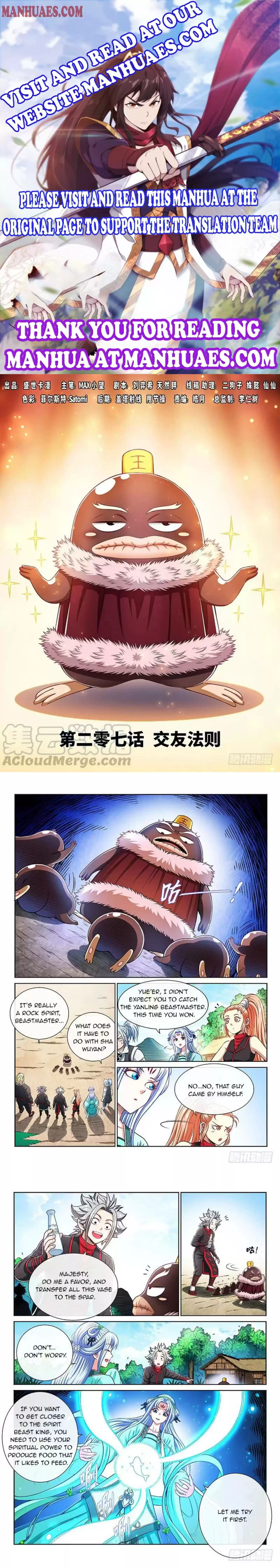 I Am A Great God Chapter 207