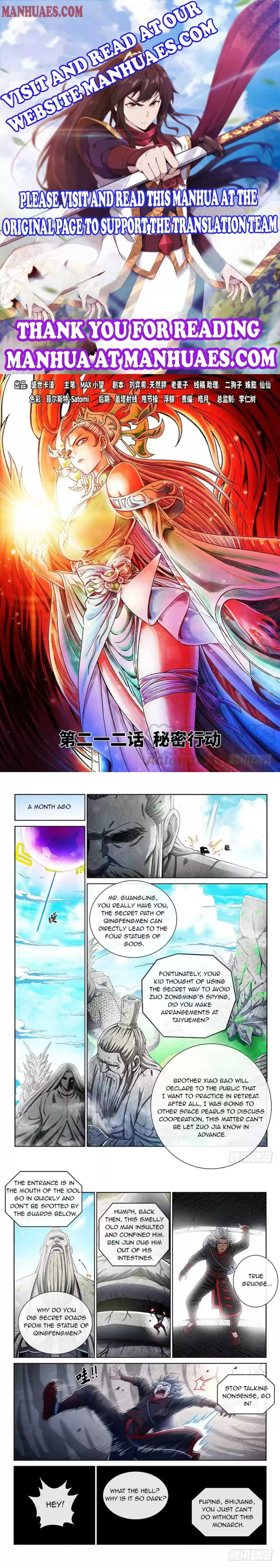 I Am A Great God Chapter 212