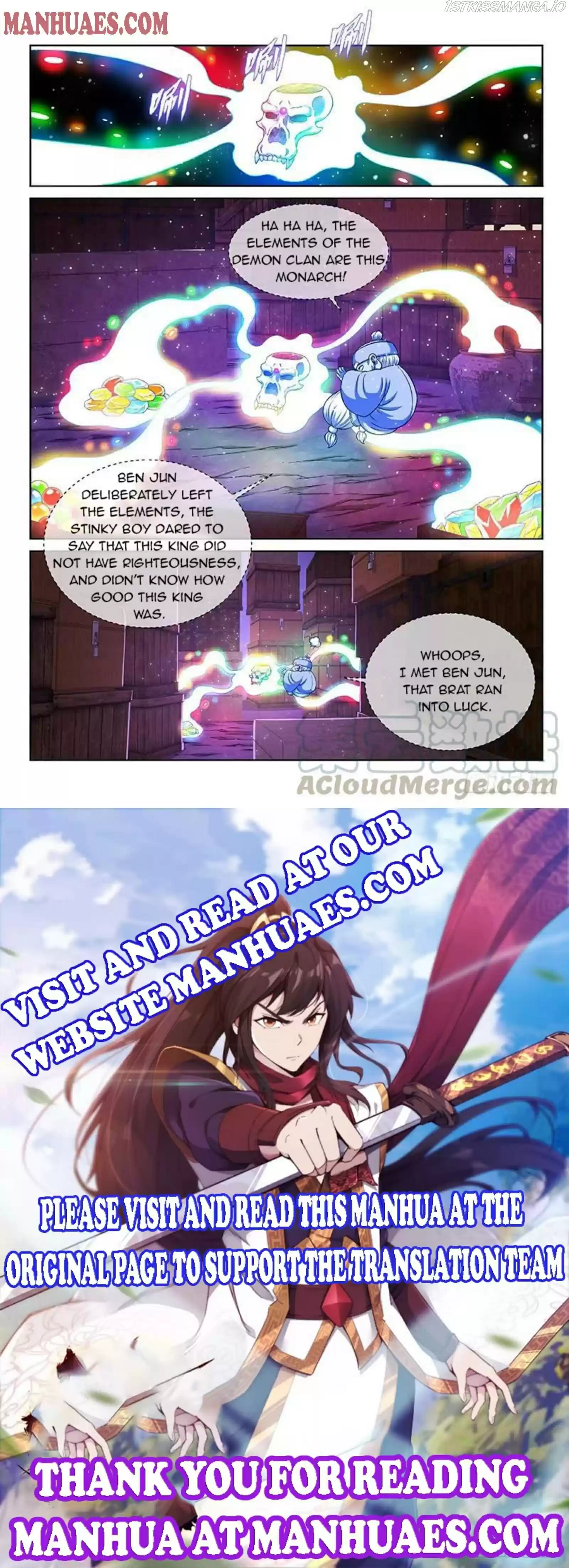 I Am A Great God Chapter 216