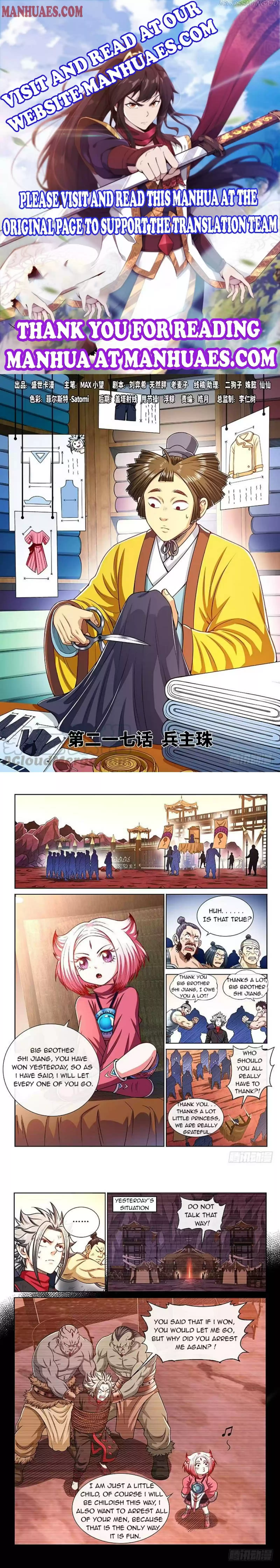 I Am A Great God Chapter 217