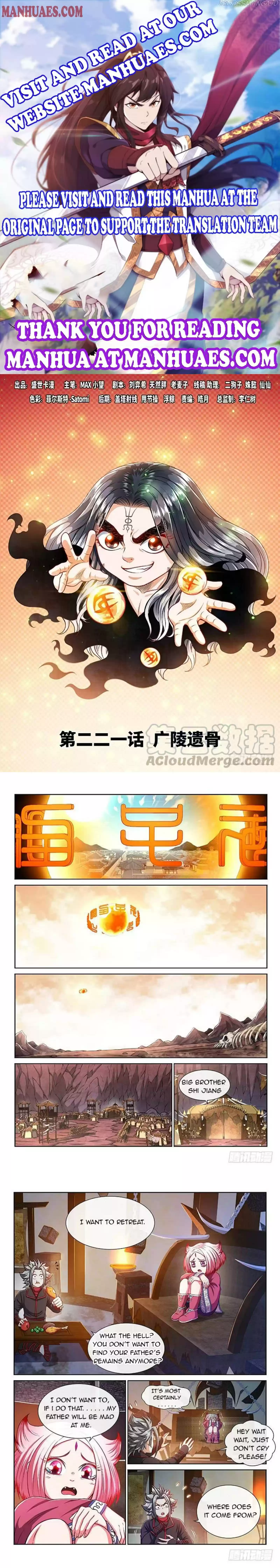 I Am A Great God Chapter 221