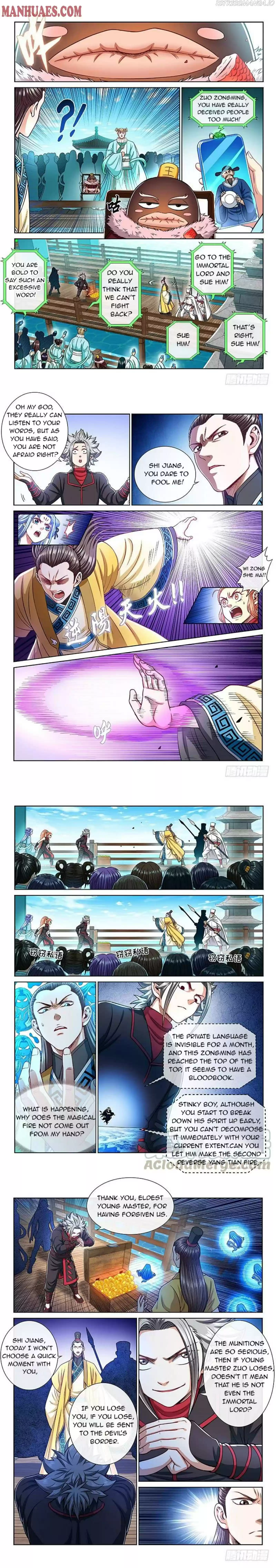 I Am A Great God Chapter 222