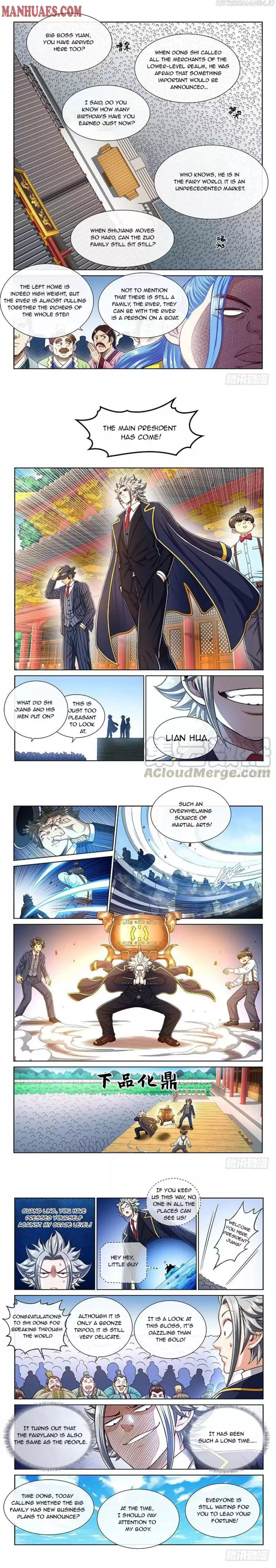 I Am A Great God Chapter 225