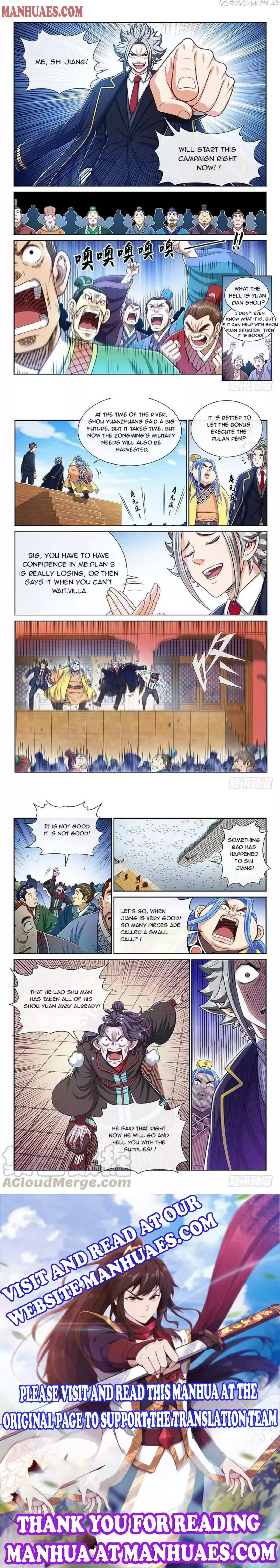 I Am A Great God Chapter 225