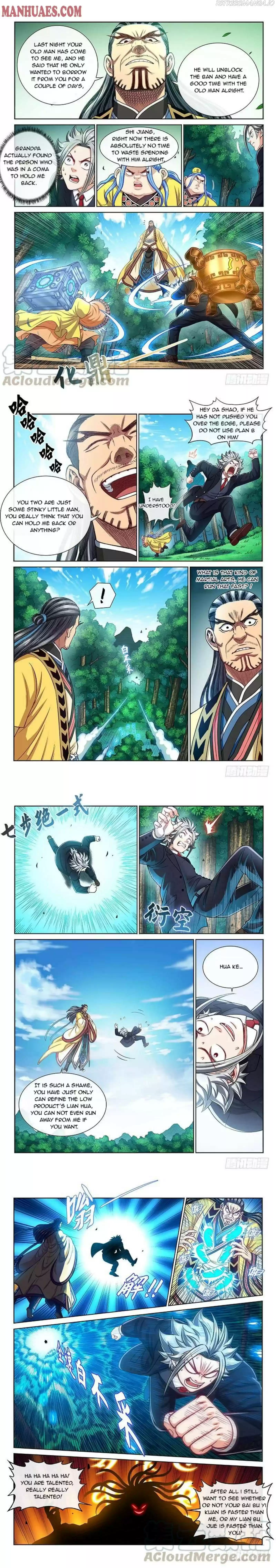 I Am A Great God Chapter 226