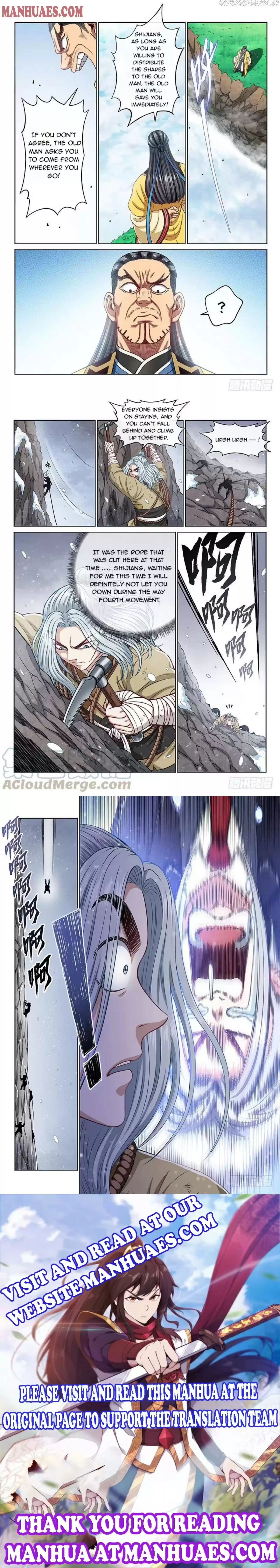 I Am A Great God Chapter 226