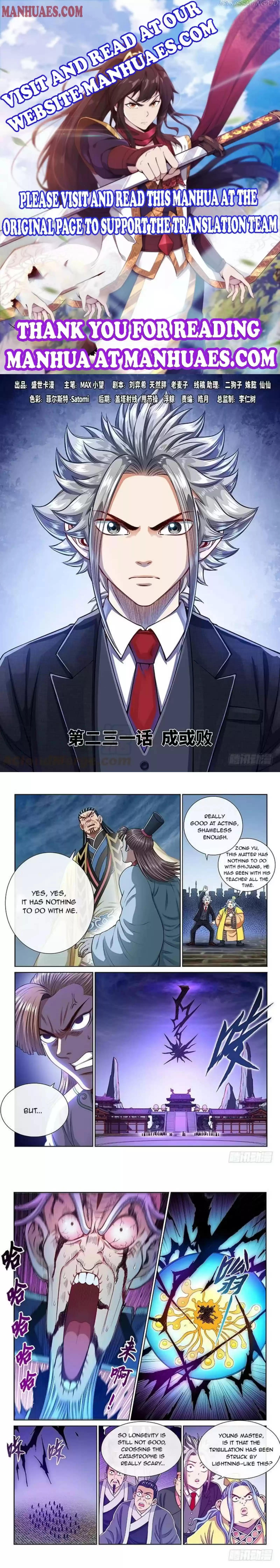 I Am A Great God Chapter 231