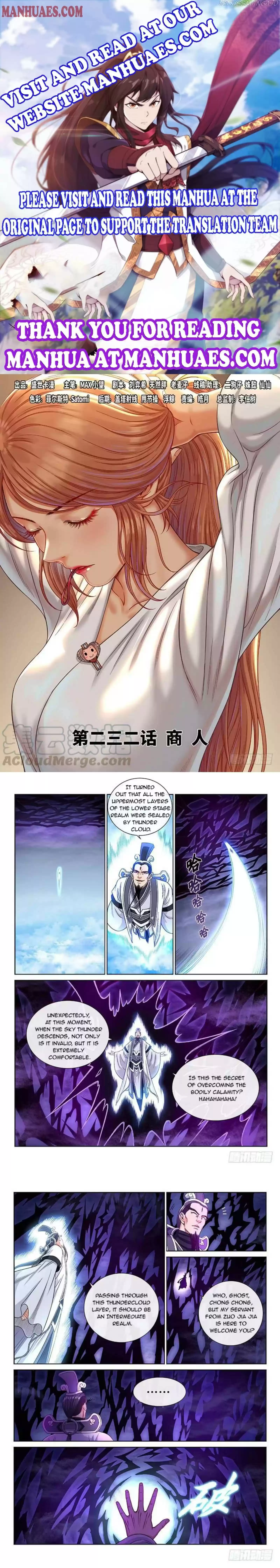 I Am A Great God Chapter 232