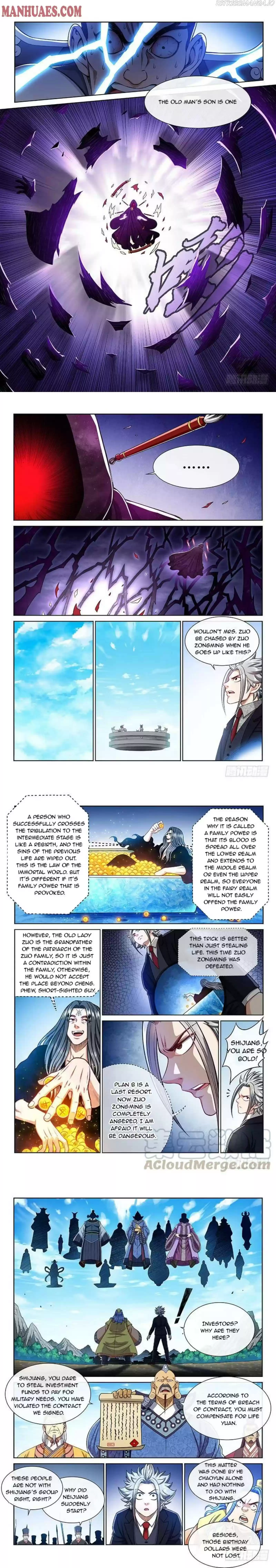 I Am A Great God Chapter 232