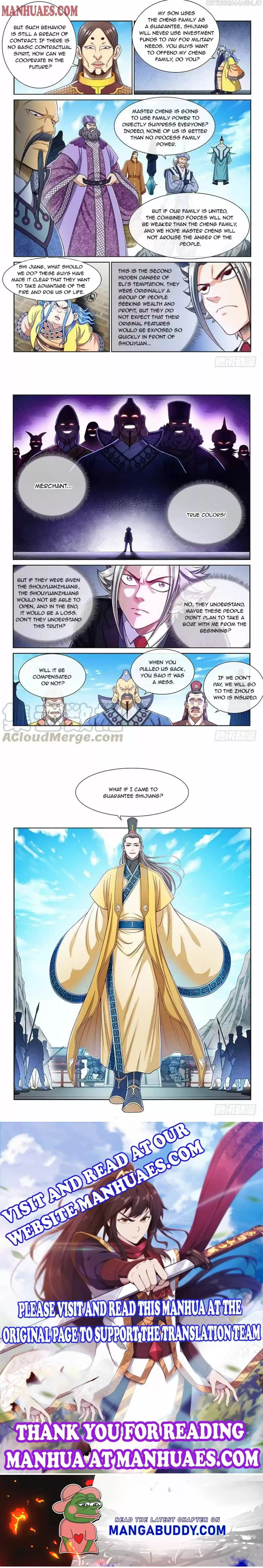 I Am A Great God Chapter 232