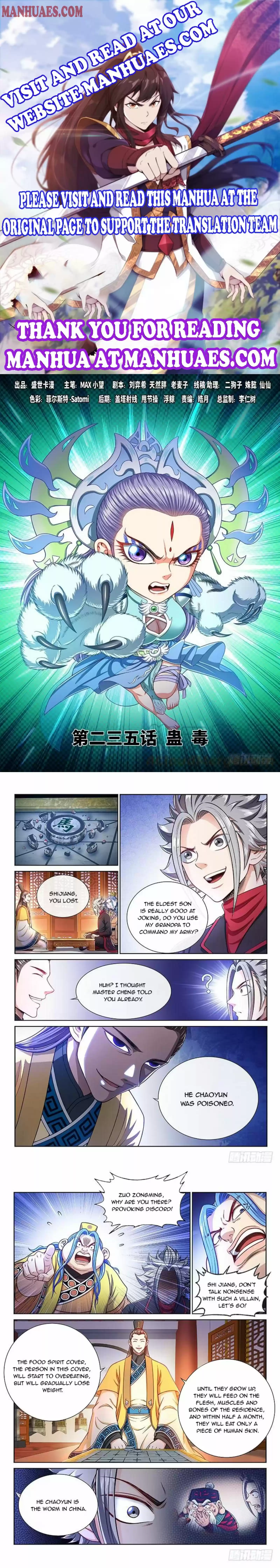 I Am A Great God Chapter 235