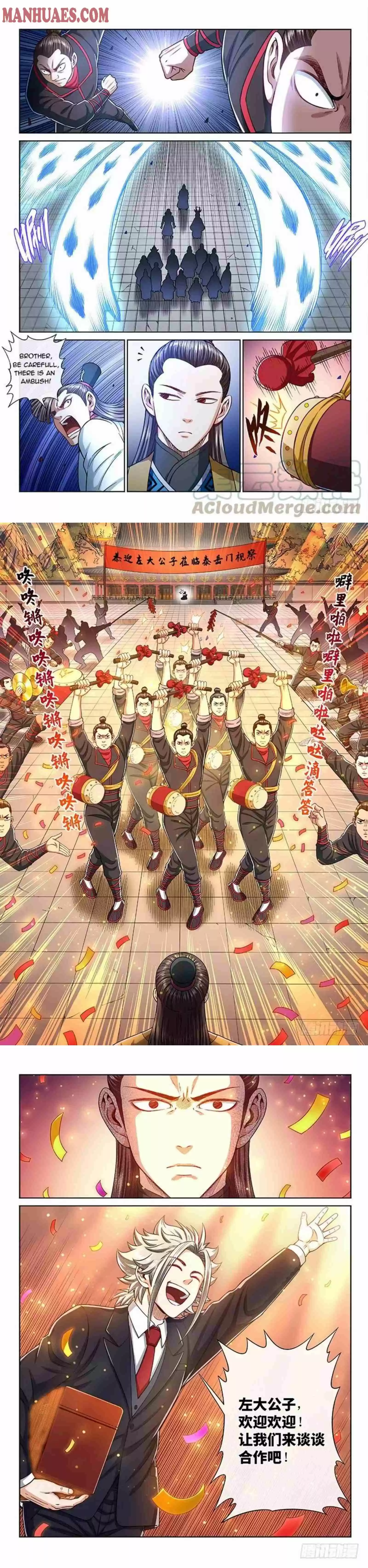 I Am A Great God Chapter 238