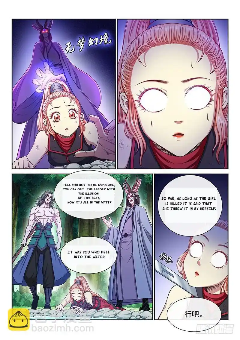 I Am A Great God Chapter 239