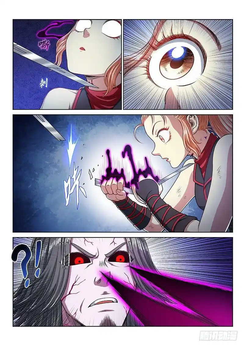 I Am A Great God Chapter 239