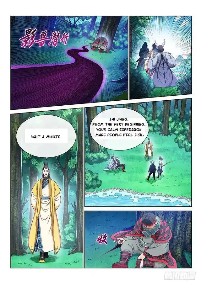 I Am A Great God Chapter 240