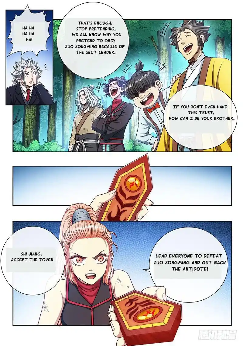 I Am A Great God Chapter 241