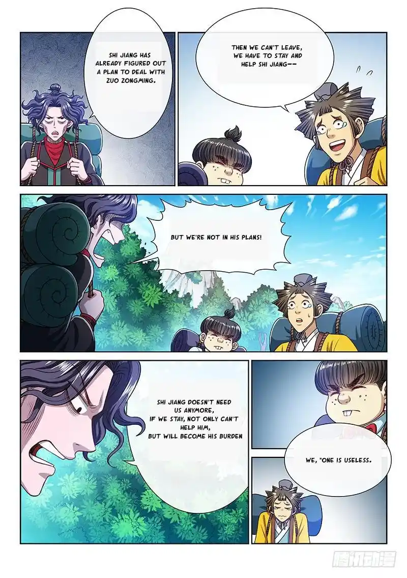 I Am A Great God Chapter 242