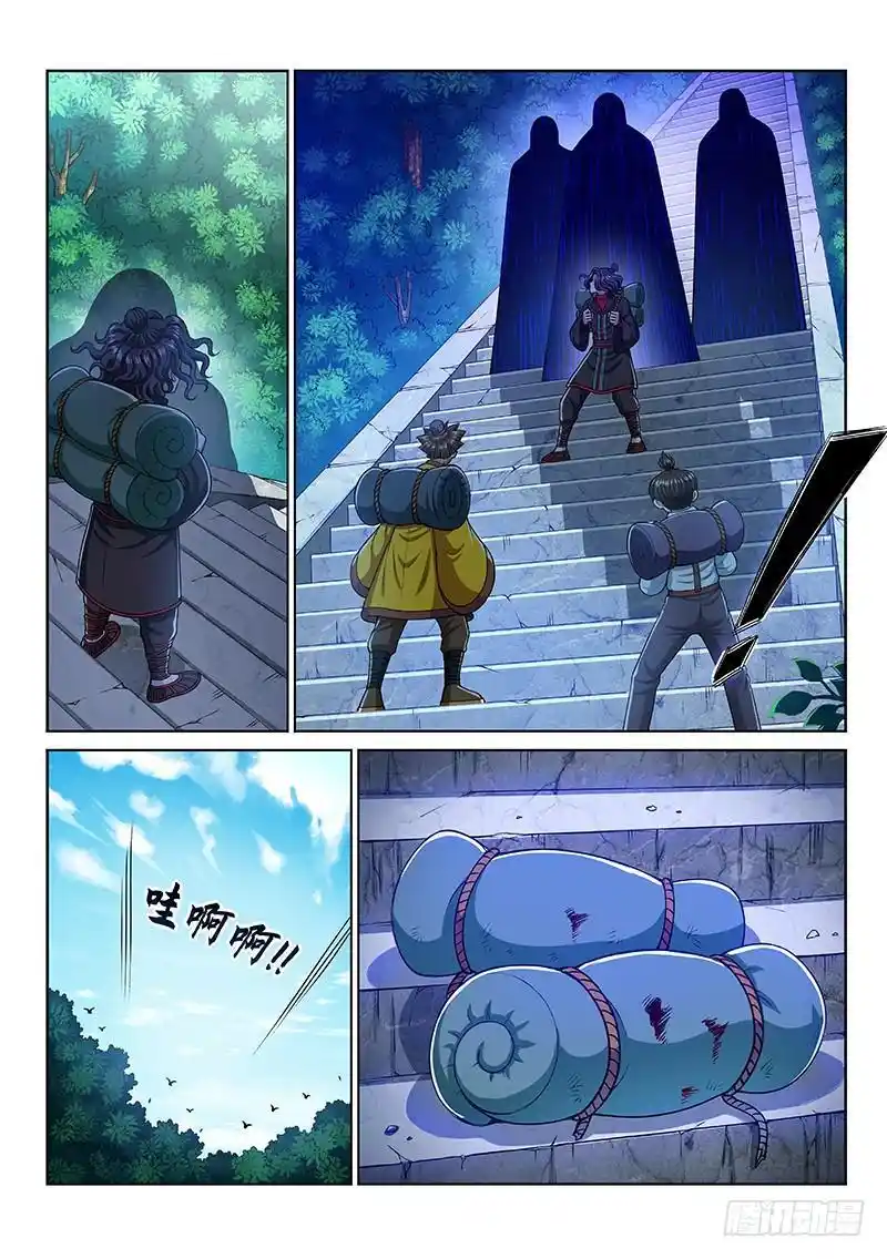 I Am A Great God Chapter 242