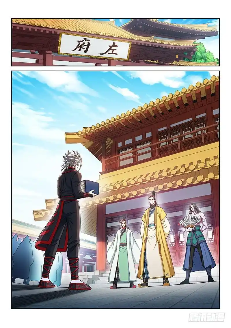 I Am A Great God Chapter 242