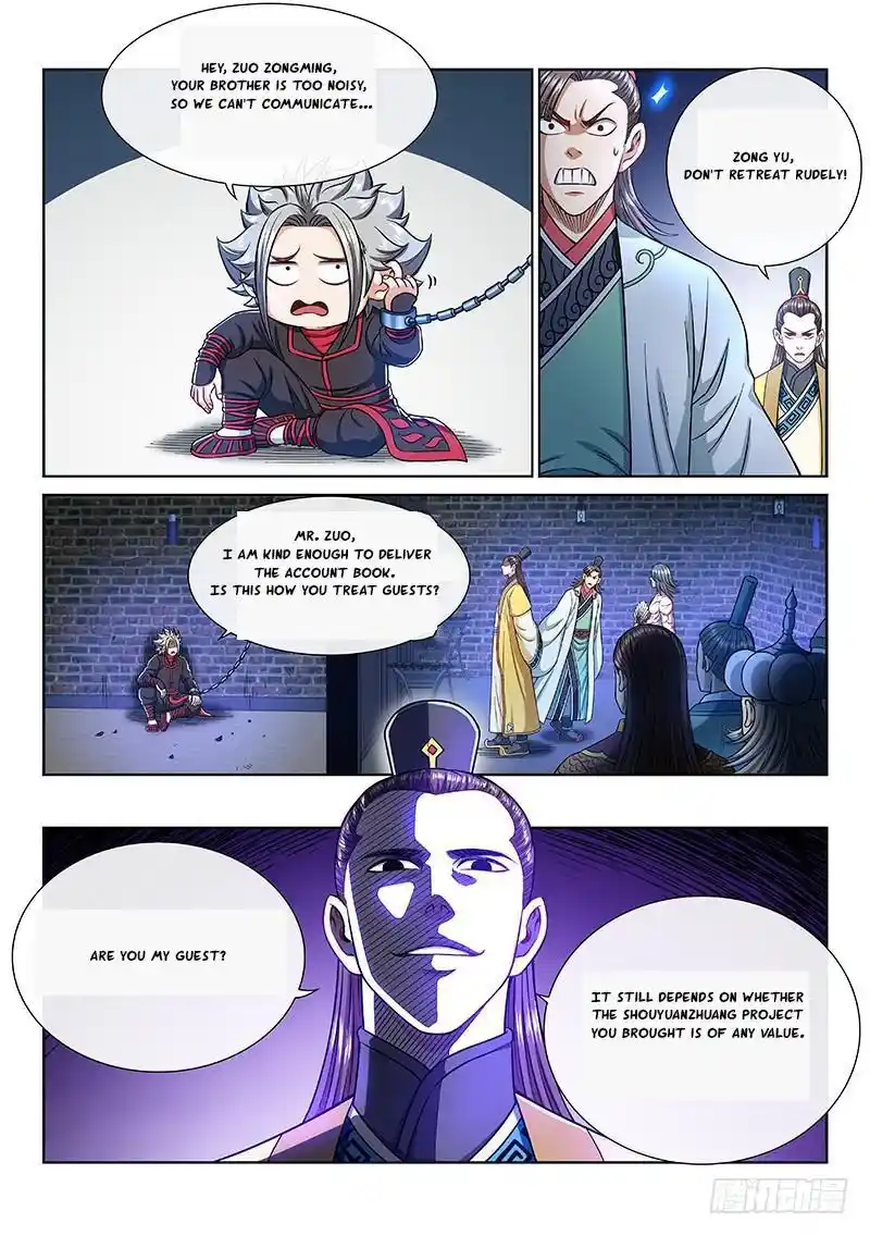 I Am A Great God Chapter 242