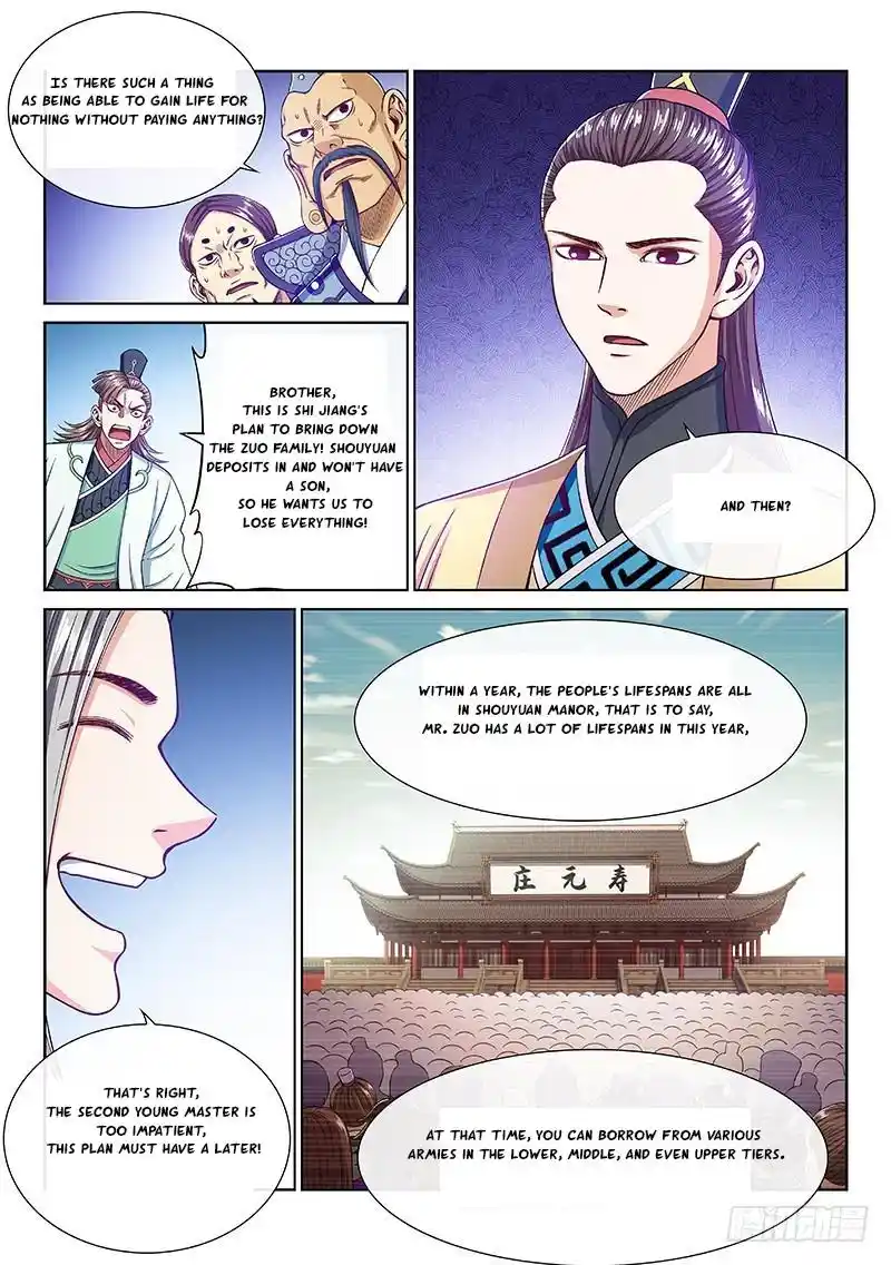 I Am A Great God Chapter 242