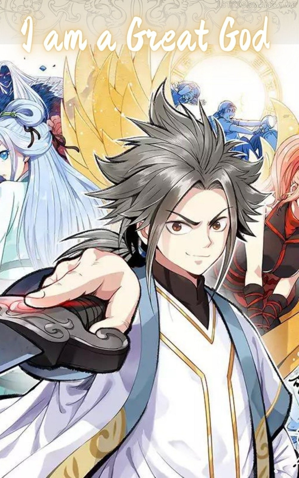 I Am a Great God Chapter 260