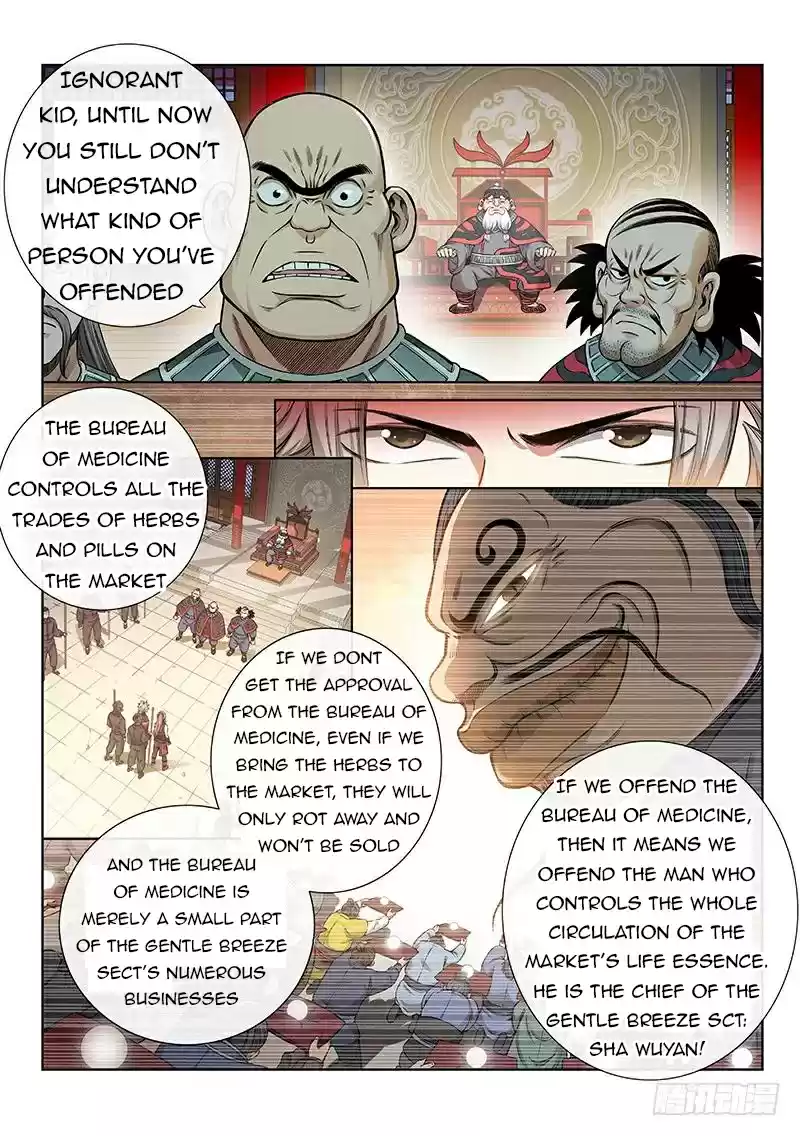 I Am A Great God Chapter 53