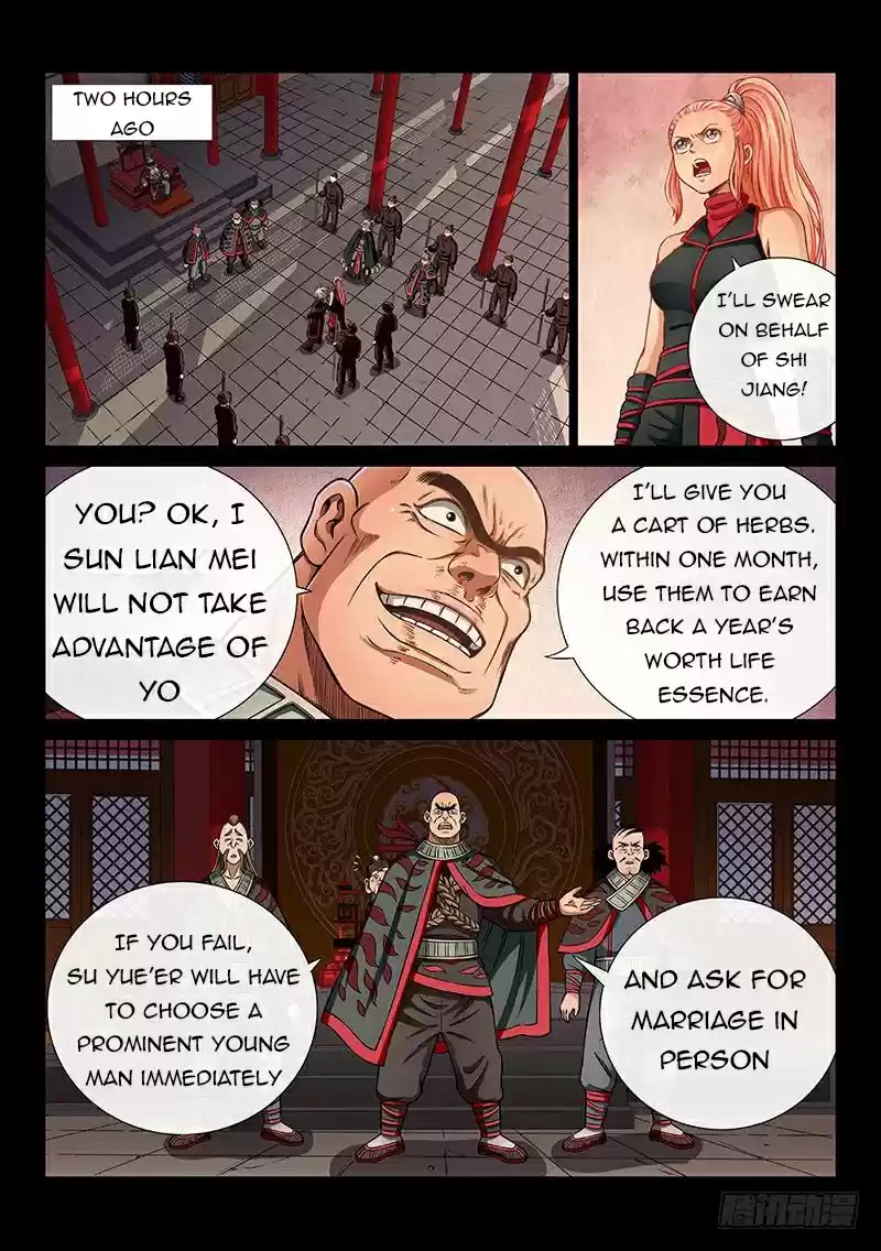 I Am A Great God Chapter 54