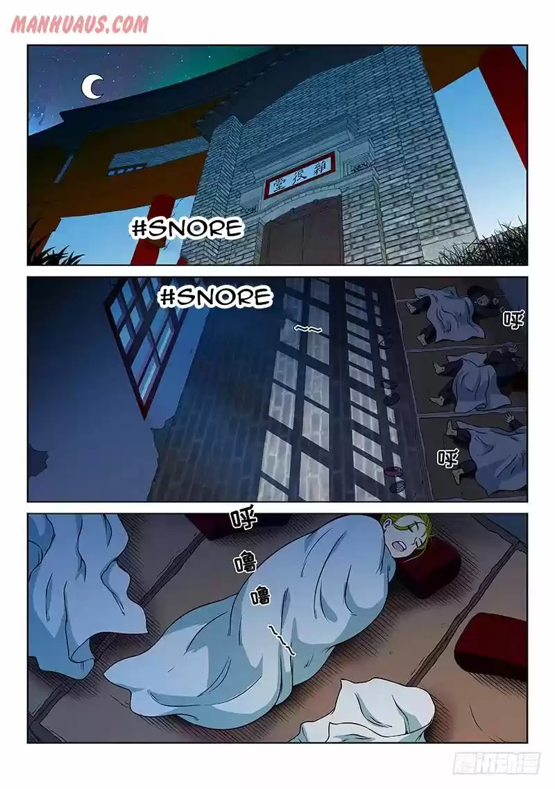 I Am A Great God Chapter 55