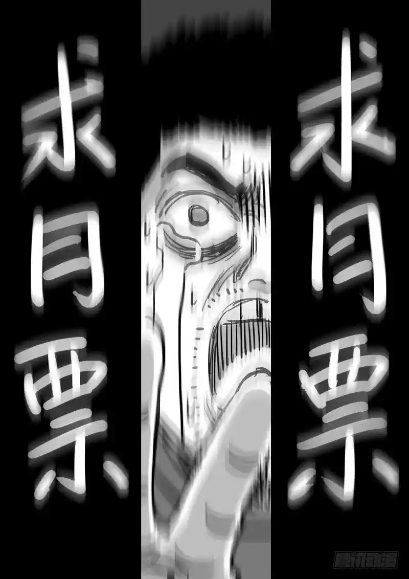 I Am A Great God Chapter 61