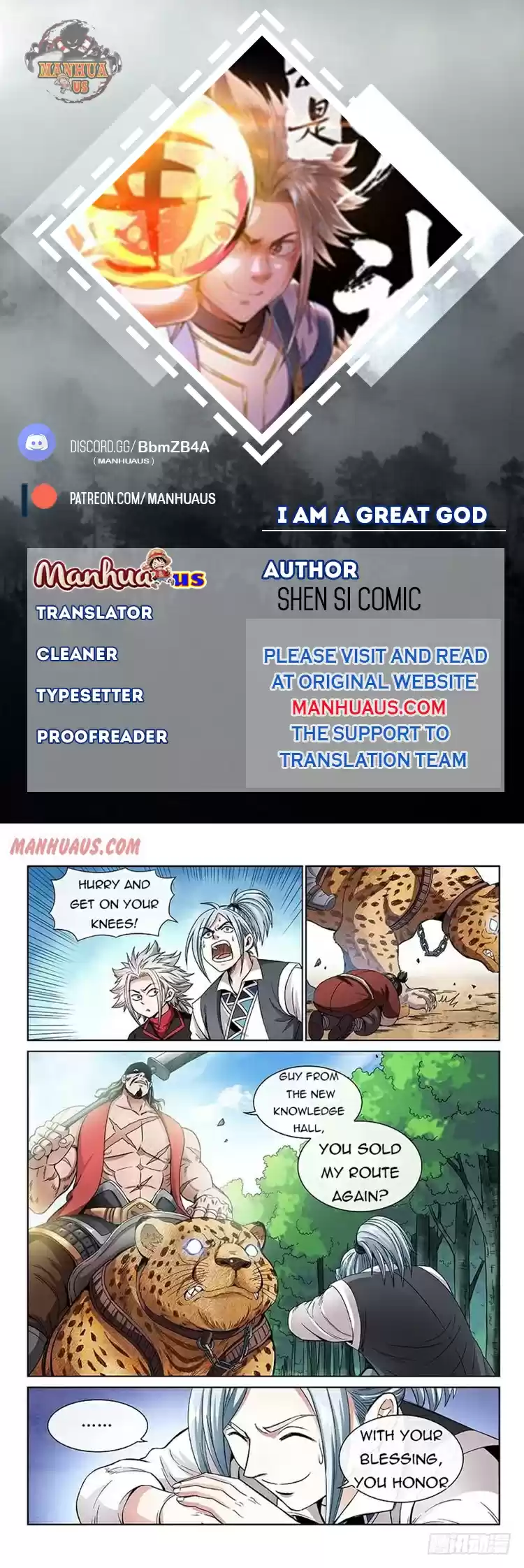 I Am A Great God Chapter 64