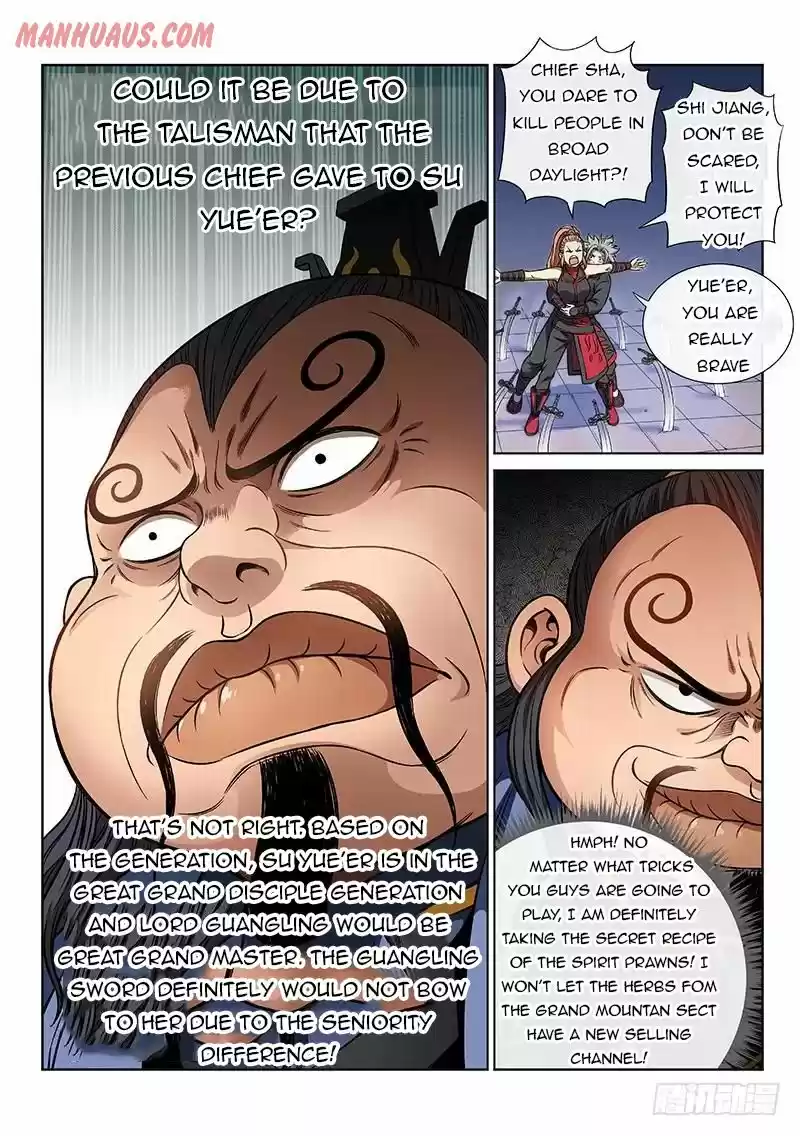 I Am A Great God Chapter 67