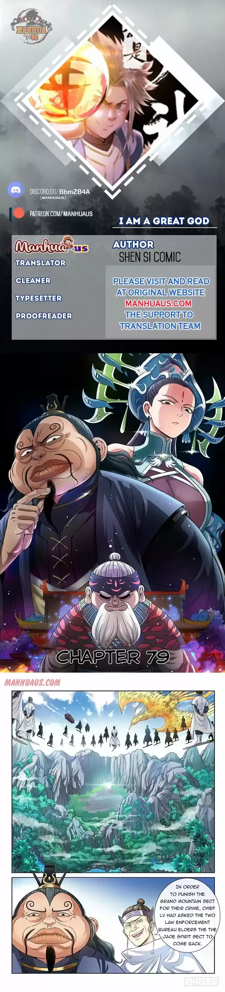 I Am A Great God Chapter 79