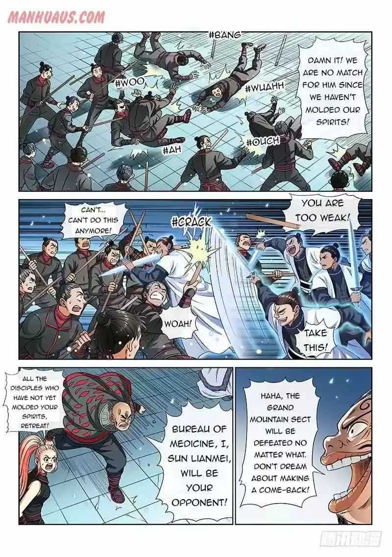 I Am A Great God Chapter 81