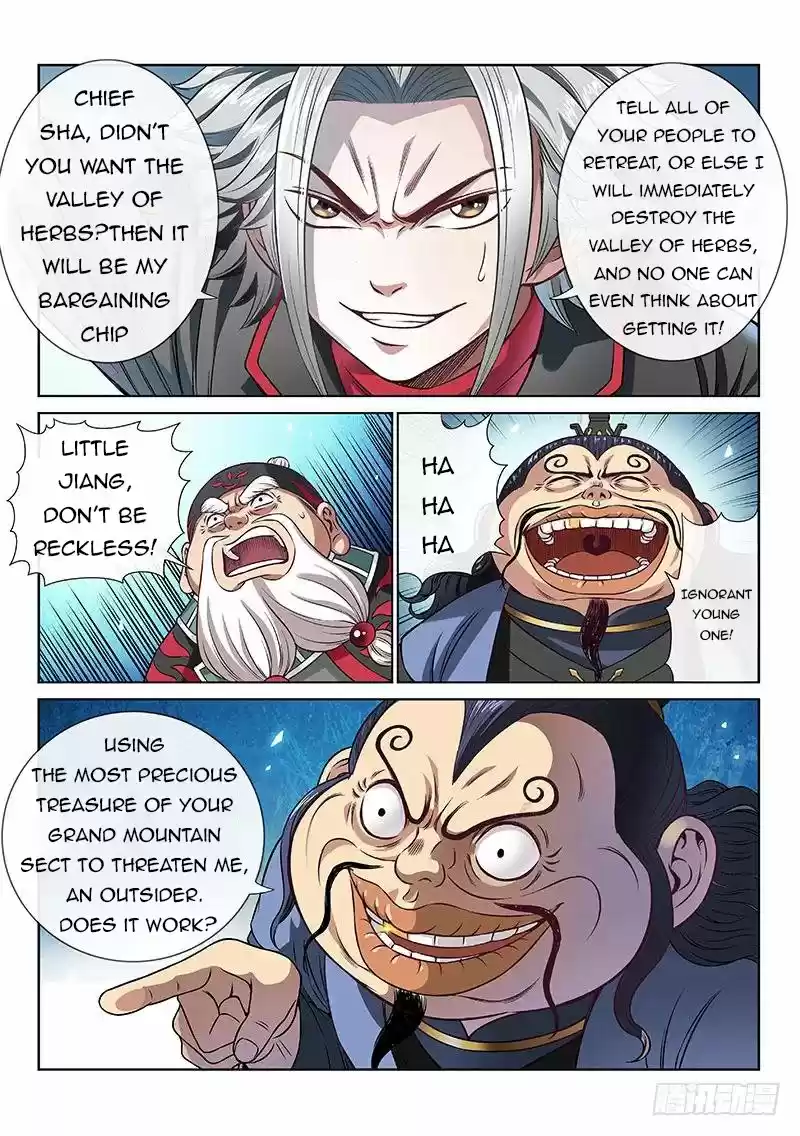 I Am A Great God Chapter 81