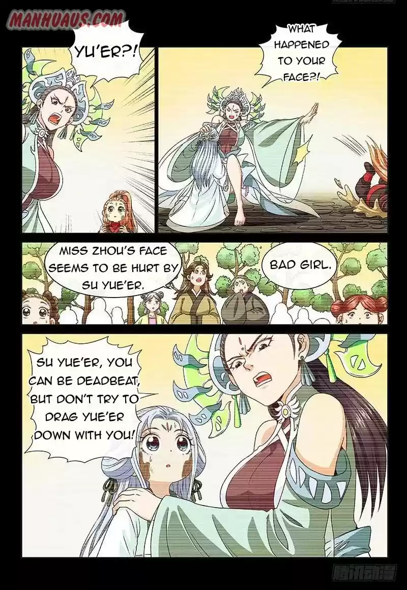 I Am A Great God Chapter 96