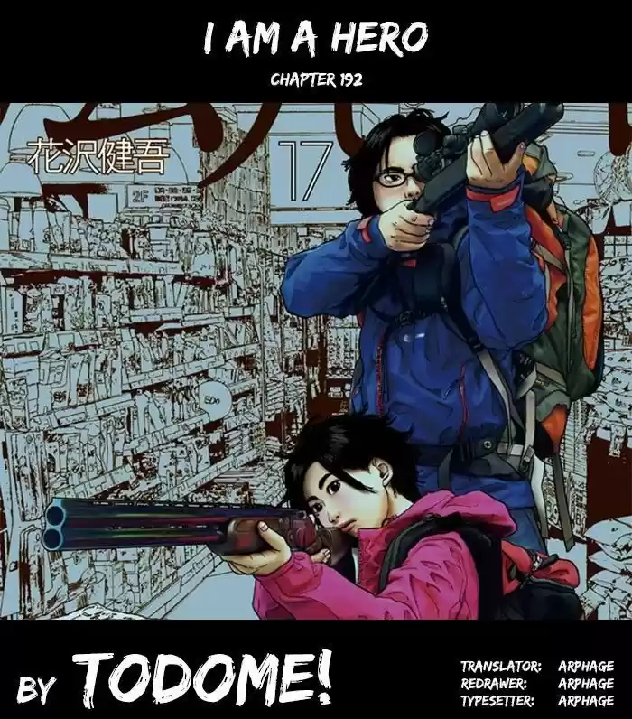 I am a Hero 192