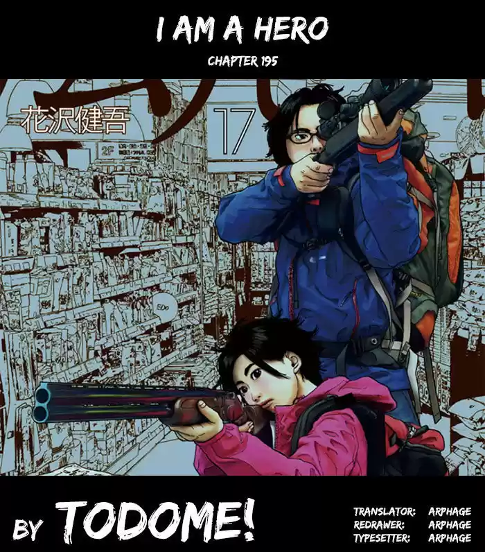 I am a Hero 195